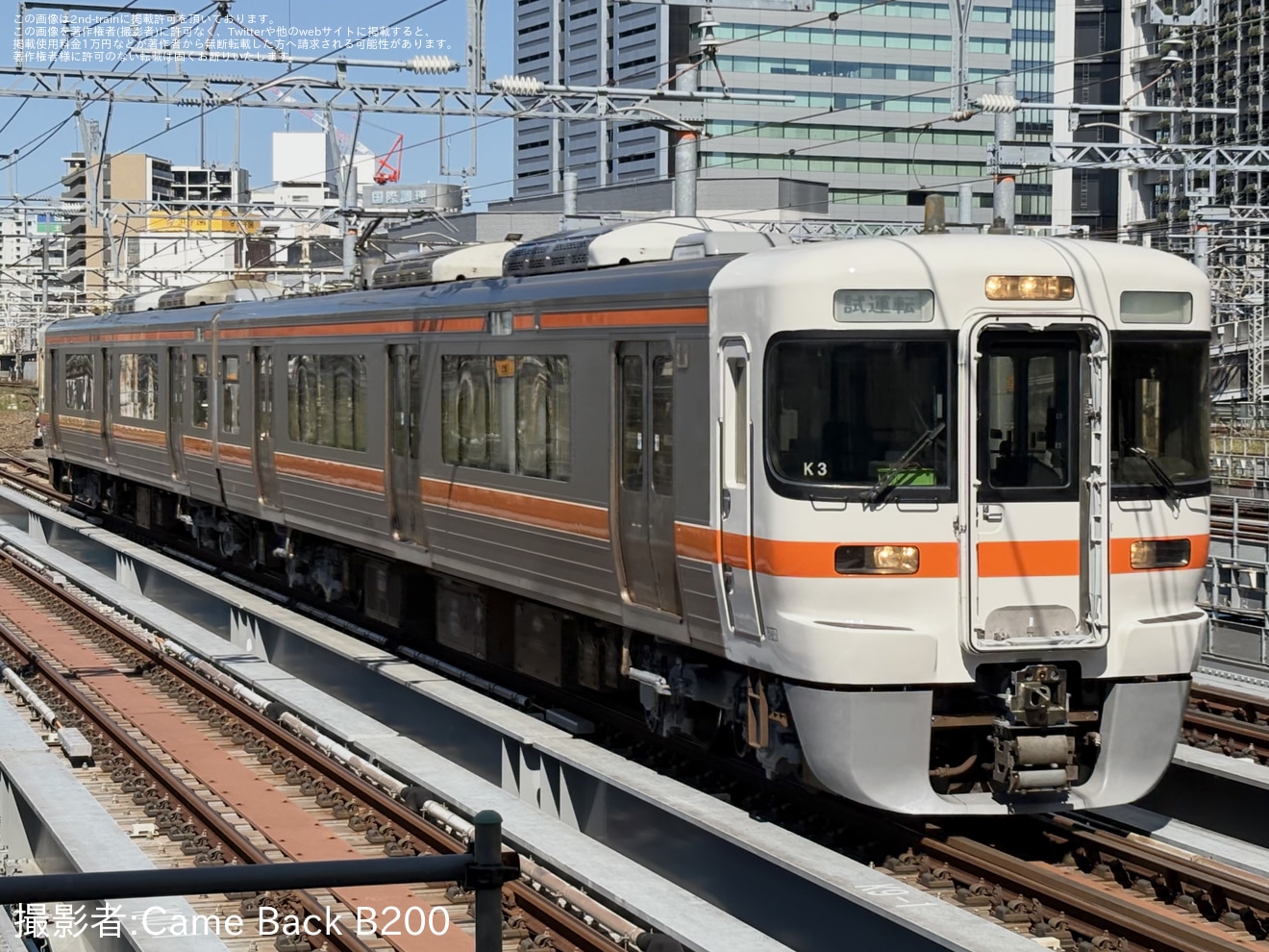 【JR海】313系300番台K3編成が名古屋工場出場試運転の拡大写真