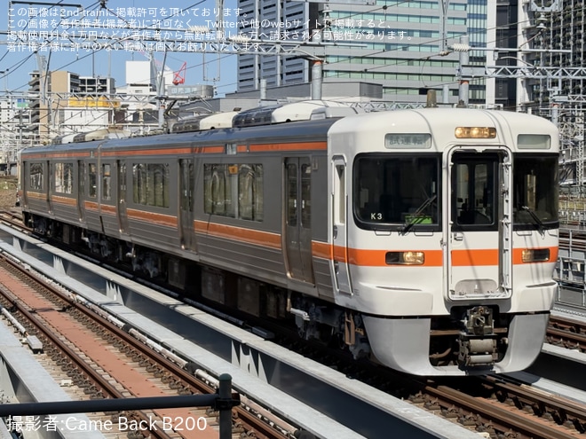 【JR海】313系300番台K3編成が名古屋工場出場試運転（3枚目）