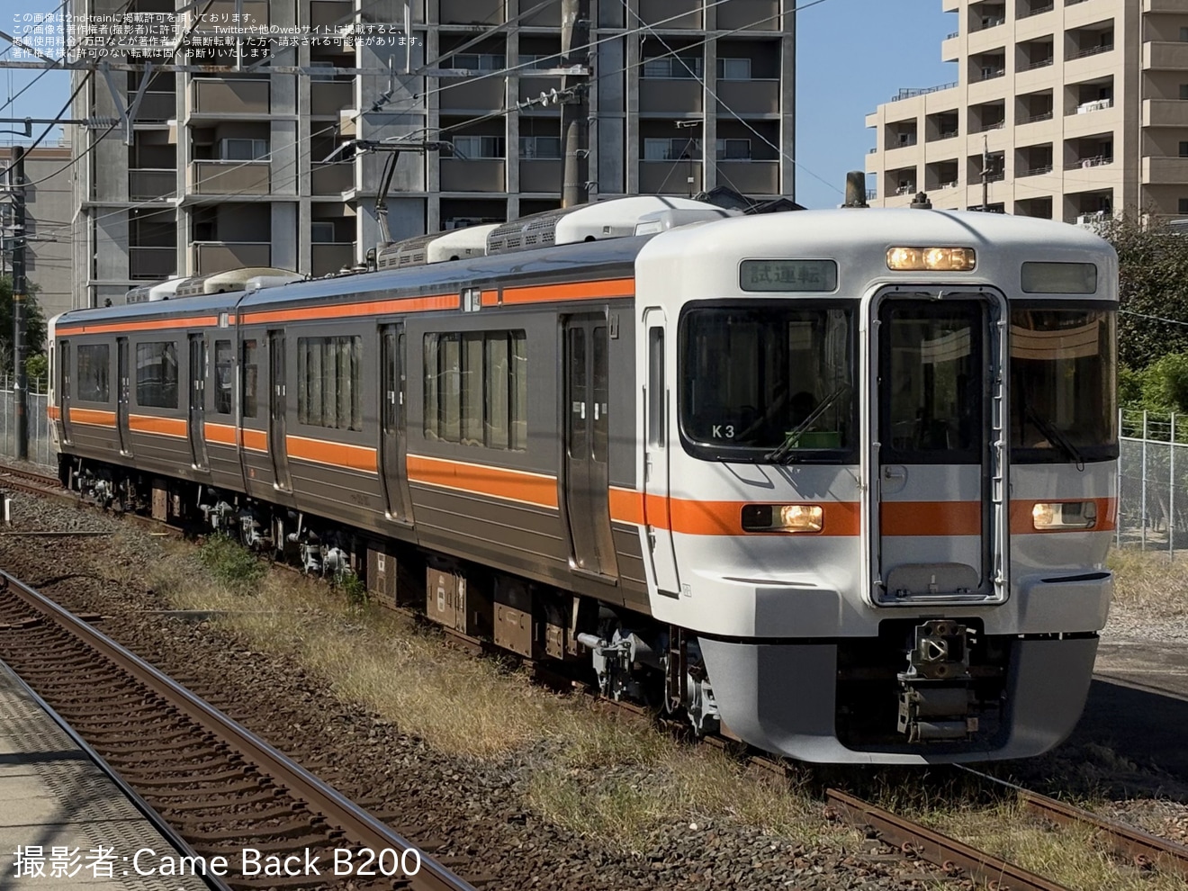 【JR海】313系300番台K3編成が名古屋工場出場試運転の拡大写真