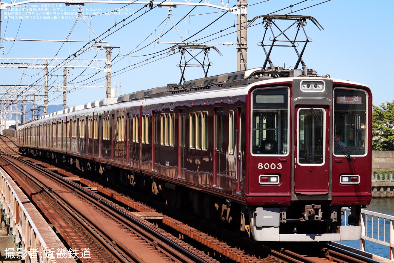 【阪急】8000系8003Fが正雀車庫へ回送(202610)の拡大写真