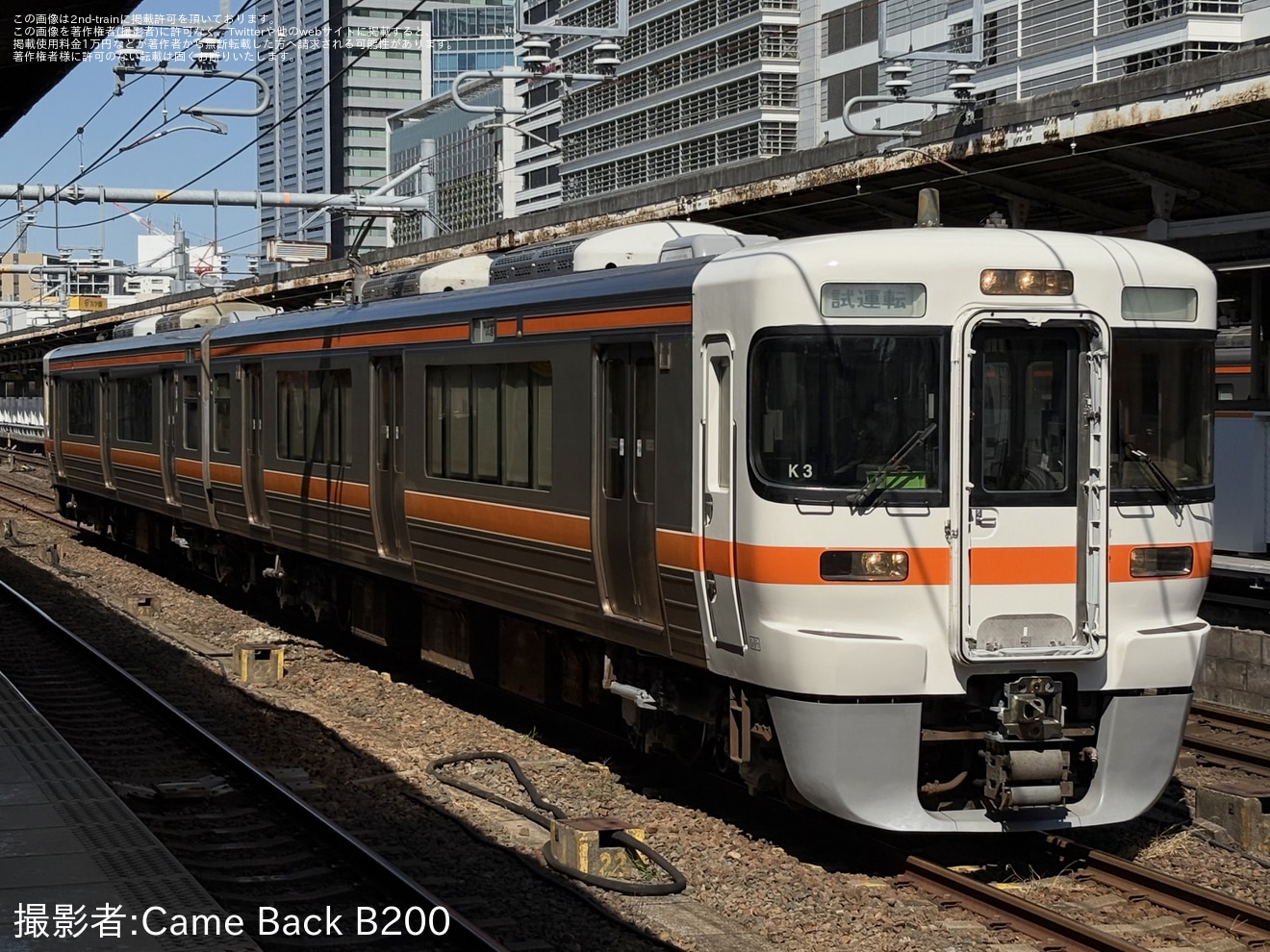 【JR海】313系300番台K3編成が名古屋工場出場試運転の拡大写真