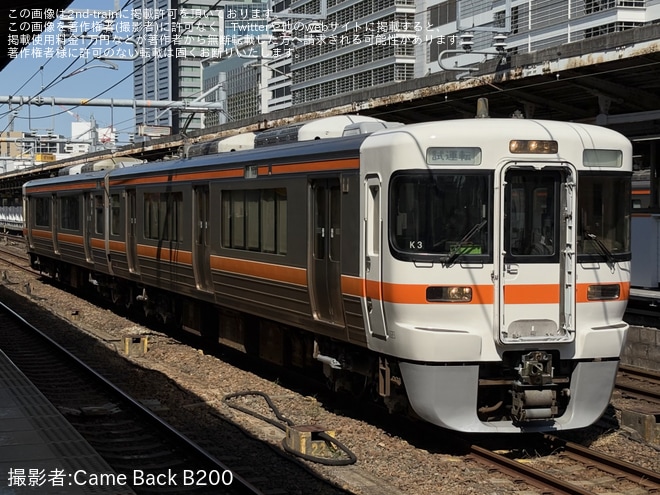 【JR海】313系300番台K3編成が名古屋工場出場試運転（2枚目）