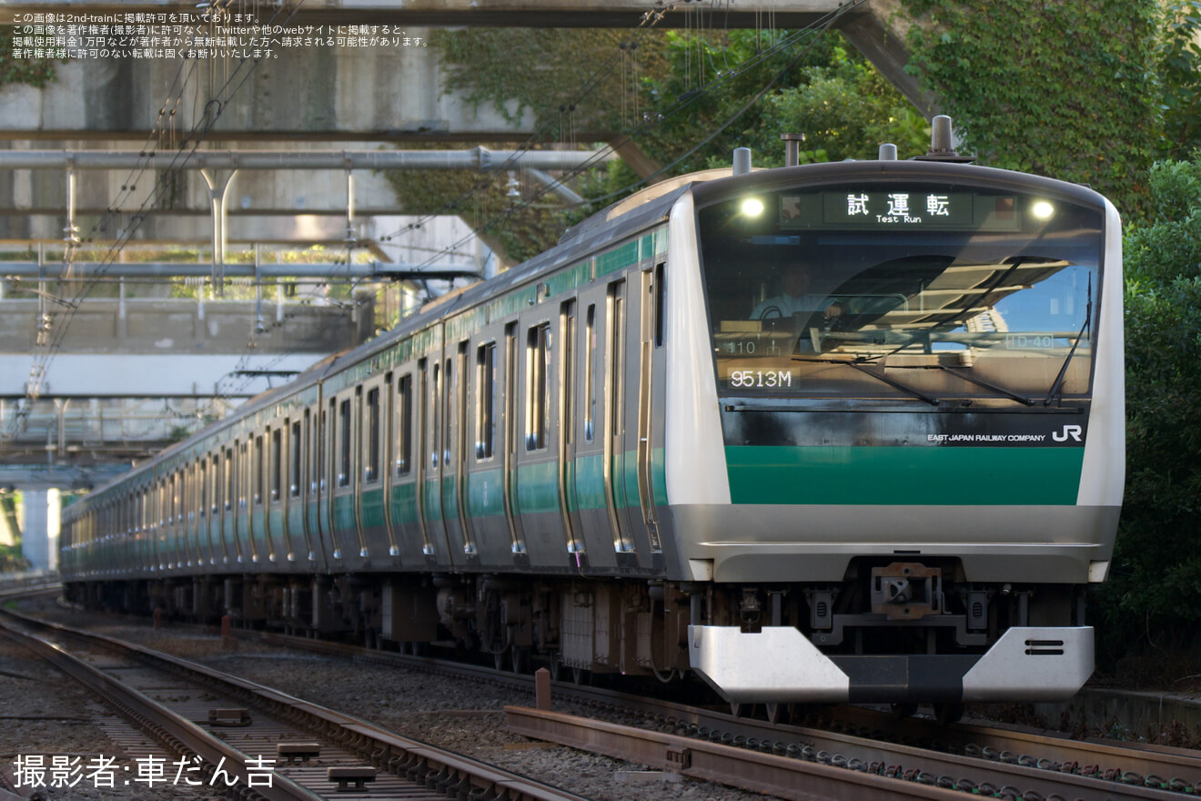 【JR東】E233系ハエ110編成使用 TASC性能確認試運転の拡大写真