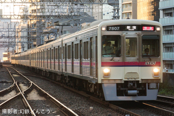 【京王】7000系7807F+7701Fの種別・行先表示器がフルカラーLED化されて営業運転に充当 - 府中駅にて撮影