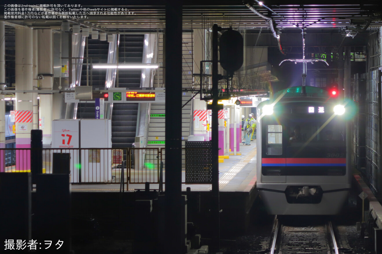 【京成】3000形3002F使用　松戸線内電車線検測試運転の拡大写真