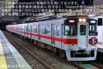 byみずさきりんご