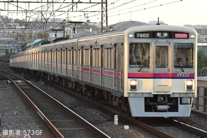 【京王】7000系7807F+7701Fの種別・行先表示器がフルカラーLED化されて営業運転に充当 - 分倍河原駅にて撮影