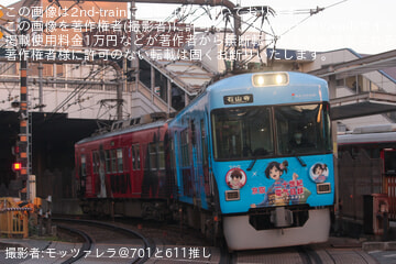 【京阪】700形707-708号車「京阪×二十世紀電氣目録-ユーレカ・エヴリカ-」ラッピング運行開始
