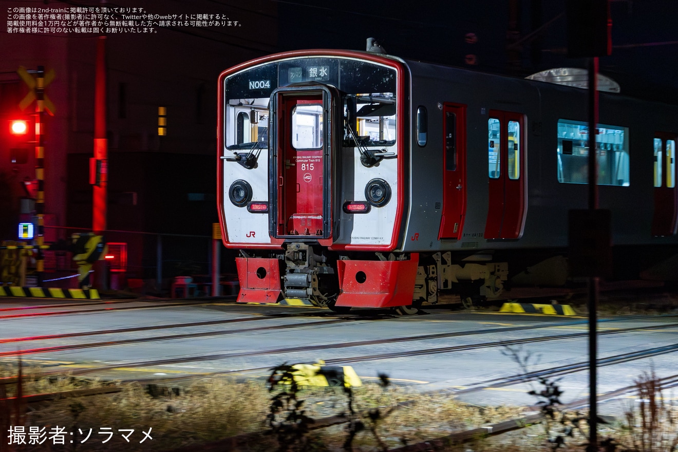 【JR九】熊本地震で被災した815系N004編成が817系V501編成に牽引され本線走行の拡大写真