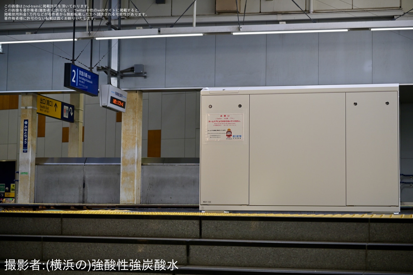 【京急】港町駅1番線にホームドア・ホーム柵が設置の拡大写真