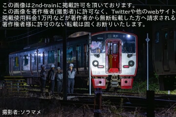 【JR九】熊本地震で被災した815系N004編成が817系V501編成に牽引され本線走行