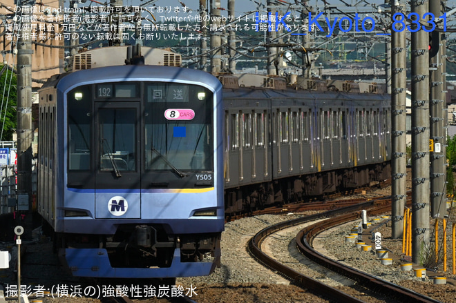 【横高】Y500系Y515編成が長津田車両工場へ入場回送（1枚目）