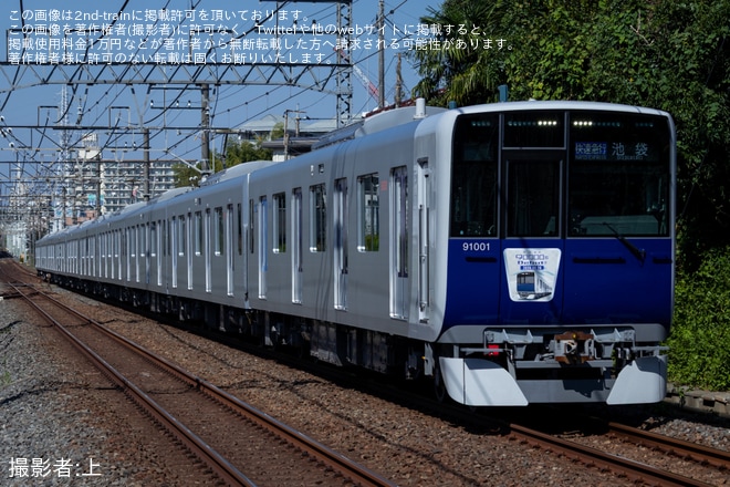 【東武】90000系91001Fが運用復帰後初の快速急行に充当（1枚目）