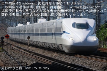 【JR海】N700S J60編成「ドクターS」本線試運転