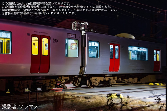 【JR九】熊本地震で被災した815系N004編成が817系V501編成に牽引され本線走行（2枚目）