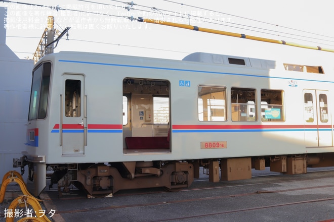 【京成】8800形8809Fの部品撤去が開始 - くぬぎ山車両基地にて撮影