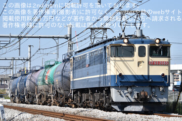 【JR貨】8764レをEF65-2085が代走(2026年10月9日)