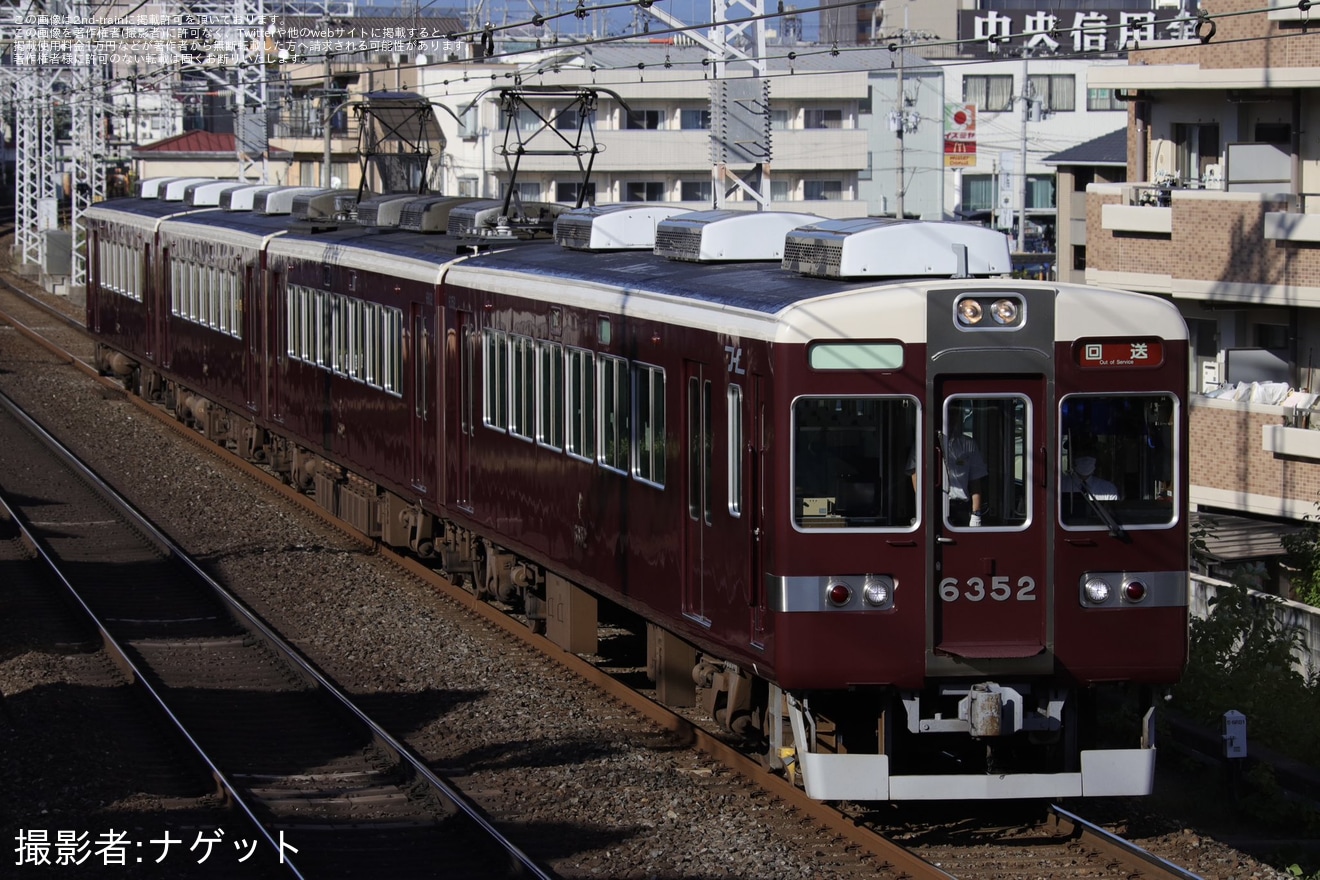 【阪急】6300系6352Fが正雀車庫へ回送の拡大写真
