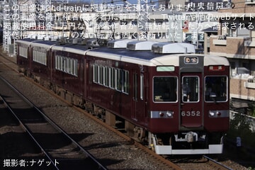 【阪急】6300系6352Fが正雀車庫へ回送