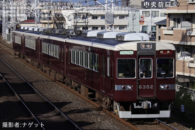 【阪急】6300系6352Fが正雀車庫へ回送（1枚目）