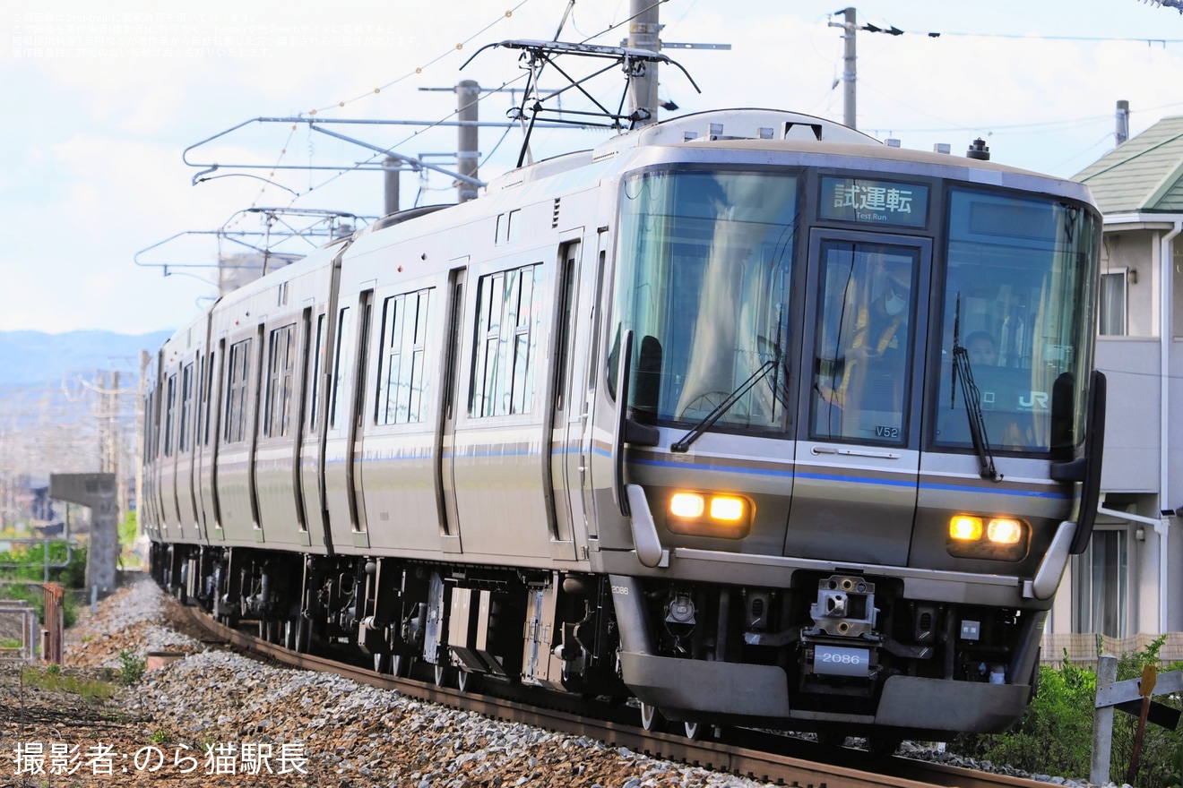 【JR西】223系V52編成網干総合車両所本所出場試運転の拡大写真