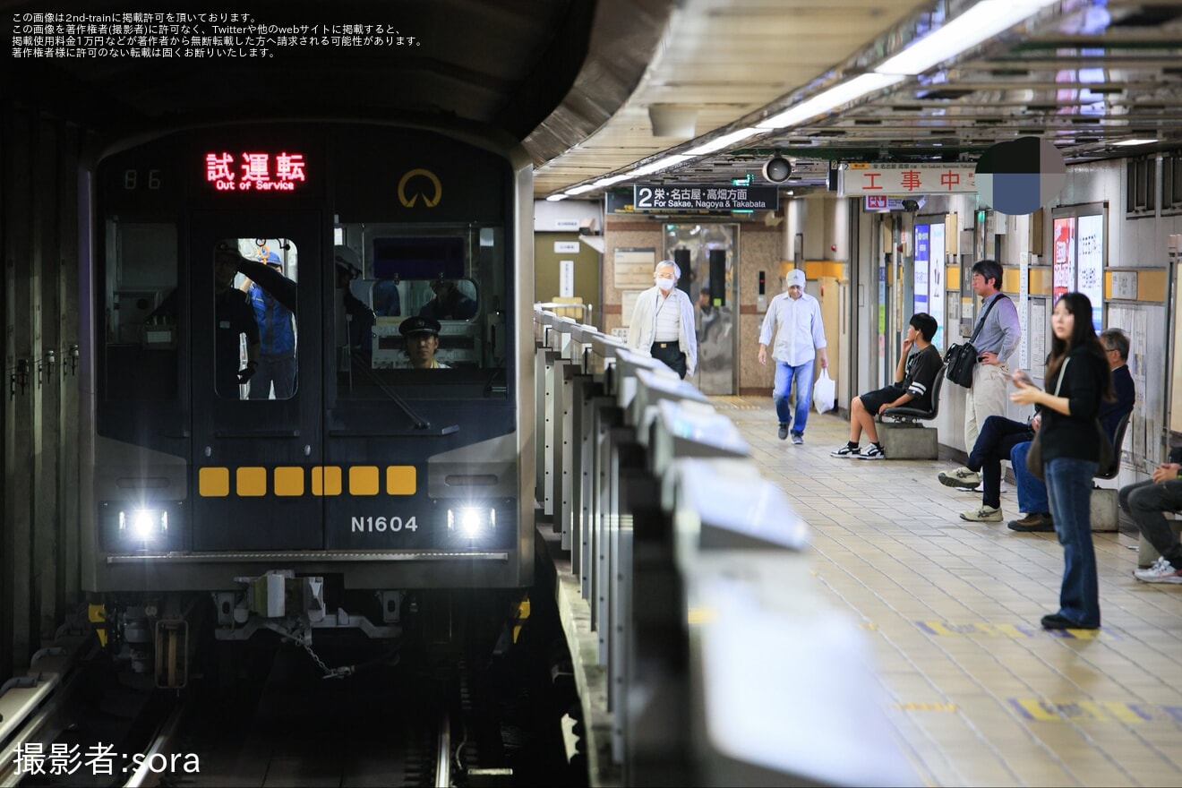 【名市交】N1000形N1104H藤が丘工場出場試運転の拡大写真