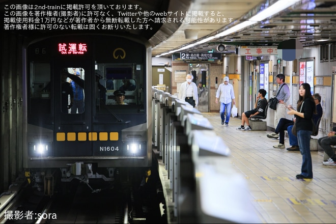 【名市交】N1000形N1104H藤が丘工場出場試運転（1枚目）