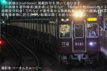 【阪急】5100系5128Fが営業運転に復帰