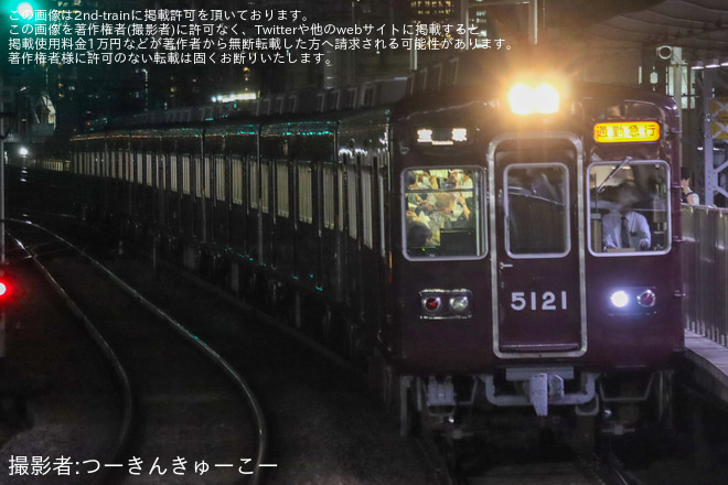 【阪急】5100系5128Fが営業運転に復帰 - 十三駅にて撮影
