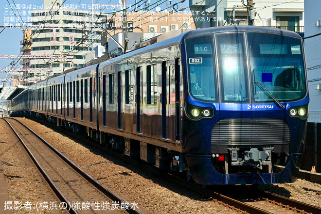 【相鉄】20000系20102×10がかしわ台〜和光市間でATO調整試運転（1枚目）