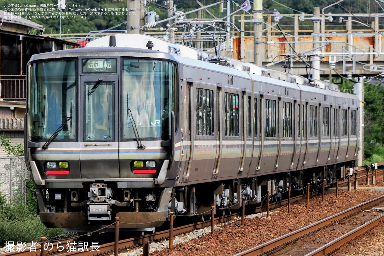 【JR西】223系V52編成網干総合車両所本所出場試運転の拡大写真