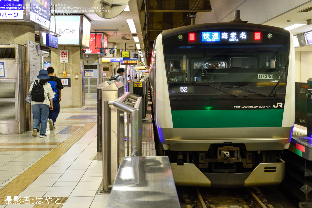 【JR東】E233系ハエ131編成が相鉄線内運用を代走(202610)の拡大写真
