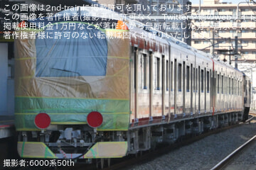 by6000系50th