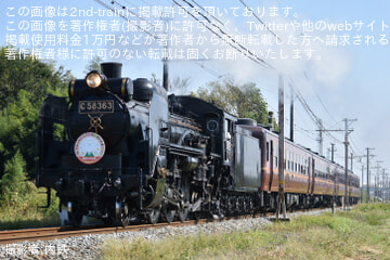 【秩鉄】「SLねんりんピック彩の国さいたま2026埼玉りそな号」が運行