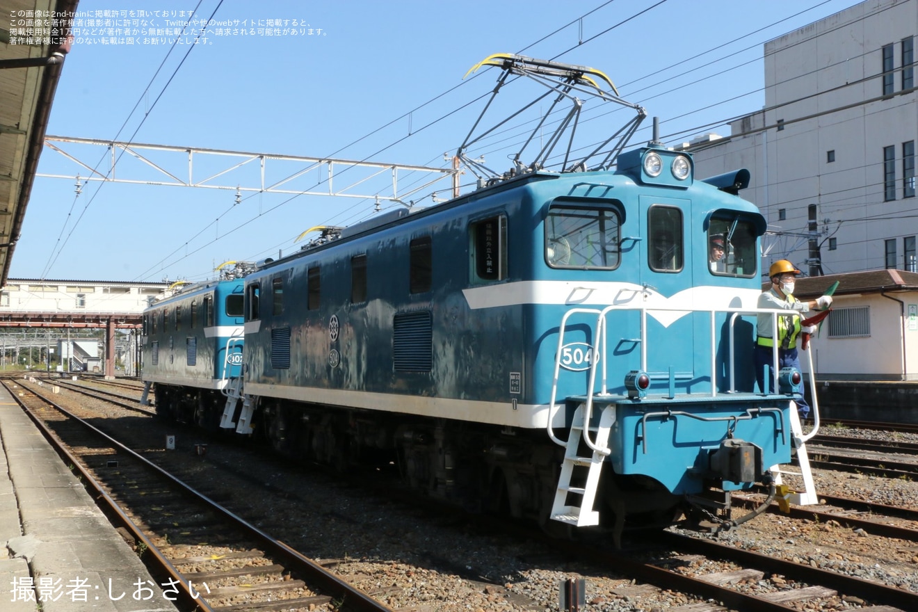 【秩鉄】C58-363故障に伴いデキ504・デキ302と救援回送の拡大写真