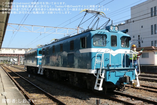 【秩鉄】C58-363故障に伴いデキ504・デキ302と救援回送（3枚目）
