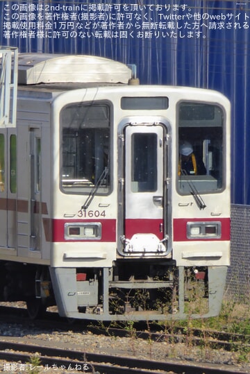 【東武】30000系31604F+31404Fが北館林で入換・部品撤去
