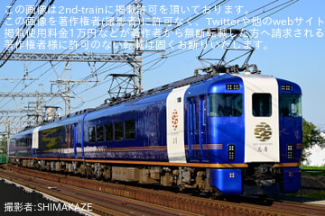 【近鉄】19400系「Les Saveurs 志摩」が近鉄名古屋～塩浜間で試運転