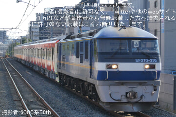 by6000系50th