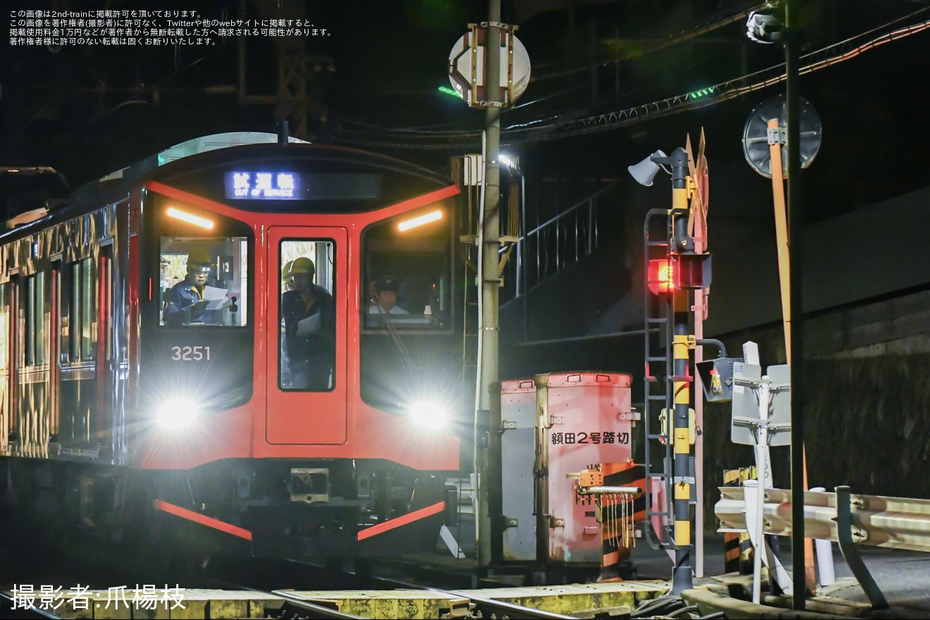【阪神】新型3000系が近鉄奈良線内で試運転の拡大写真
