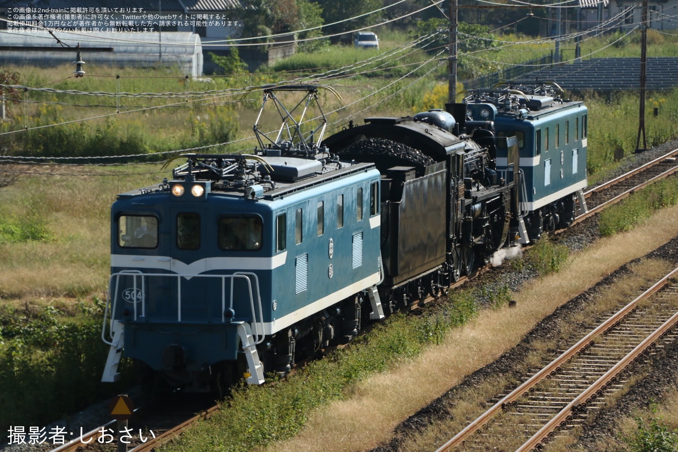 【秩鉄】C58-363故障に伴いデキ504・デキ302と救援回送の拡大写真