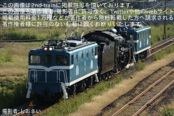 【秩鉄】C58-363故障に伴いデキ504・デキ302と救援回送