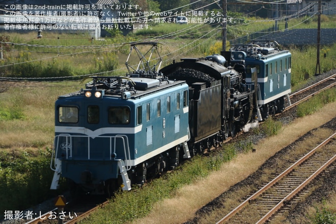 【秩鉄】C58-363故障に伴いデキ504・デキ302と救援回送（1枚目）