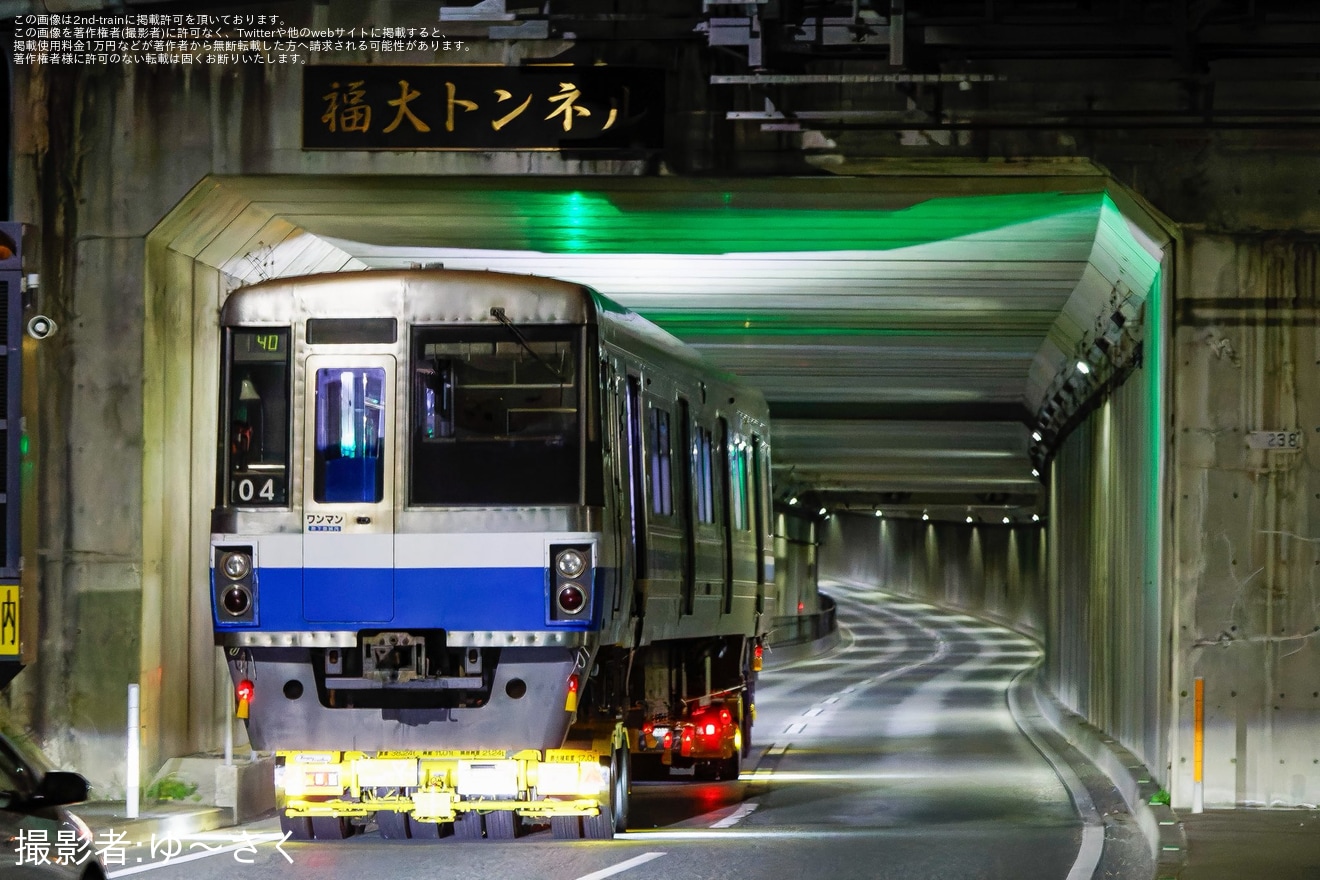【福市交】1000N系04編成が廃車陸送の拡大写真