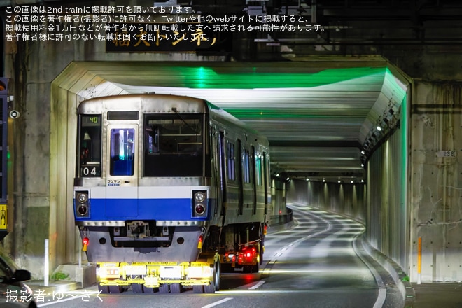 【福市交】1000N系04編成が廃車陸送（2枚目）
