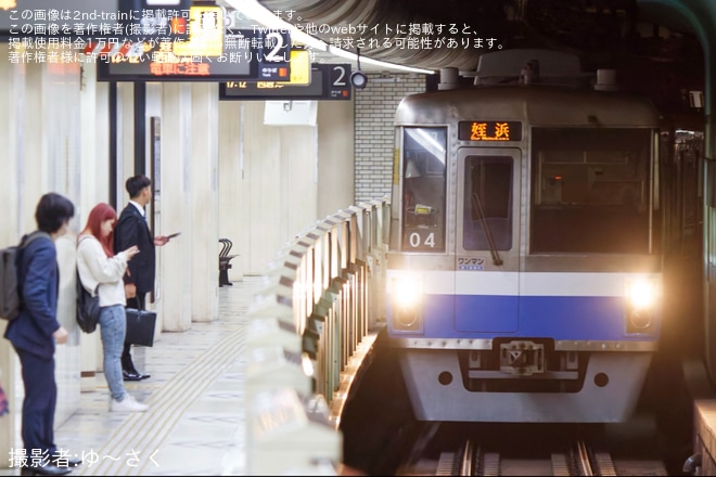 【福市交】1000N系04編成が廃車陸送（4枚目）