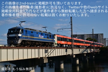 【伊予鉄】7000系7305F・7306Fが近畿車輛を出場し甲種輸送