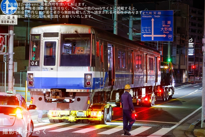 【福市交】1000N系04編成が廃車陸送（1枚目）
