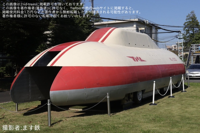 【JR総研】「鉄道総合技術研究所設備見学会」開催 - 鉄道総合技術研究所にて撮影