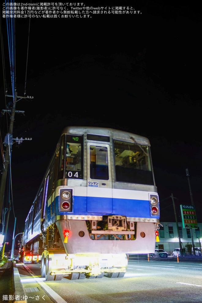【福市交】1000N系04編成が廃車陸送（3枚目）